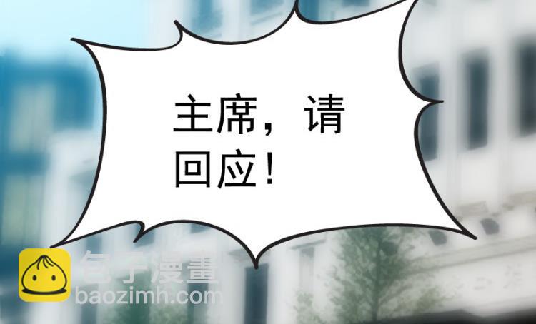 第81话(1/3)-第98话