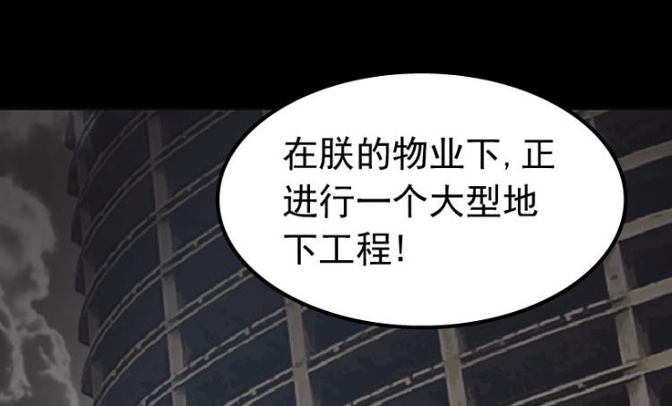 第81话(1/3)-第98话