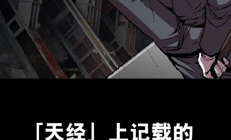 第81话(1/3)-第98话