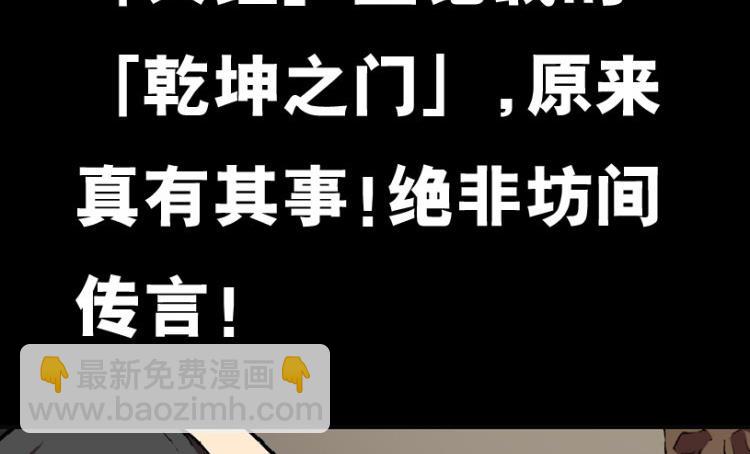 第81话(1/3)-第98话