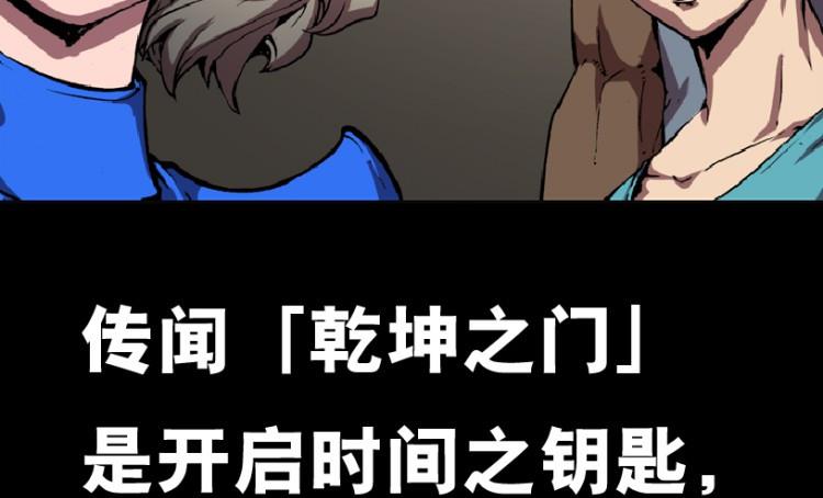 第81话(1/3)-第98话