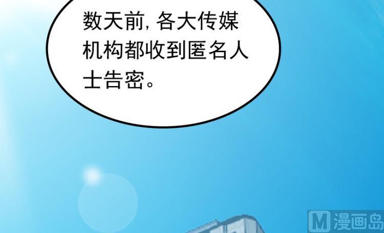 第81话(1/3)-第98话