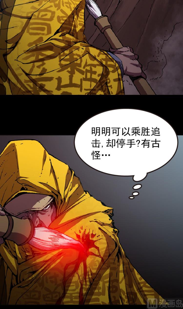 第83话(1/3)-第100话