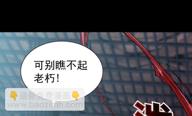 第83话(1/3)-第100话