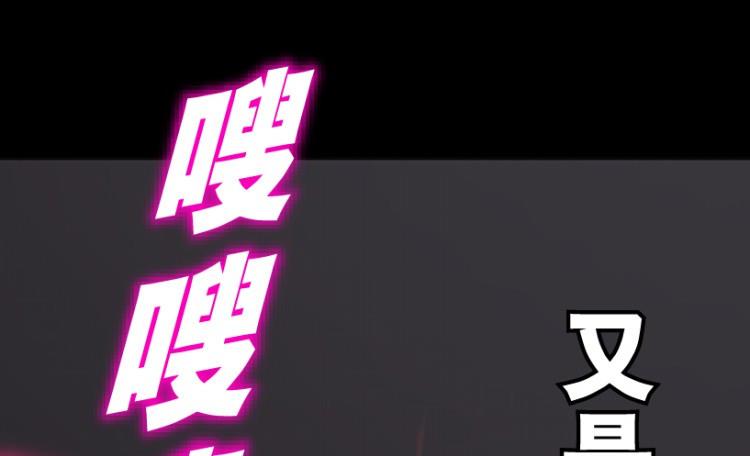 第83话(1/3)-第100话