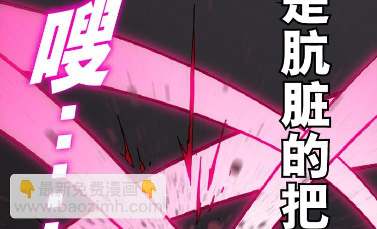 第83话(1/3)-第100话