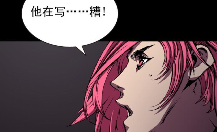 第83话(1/3)-第100话