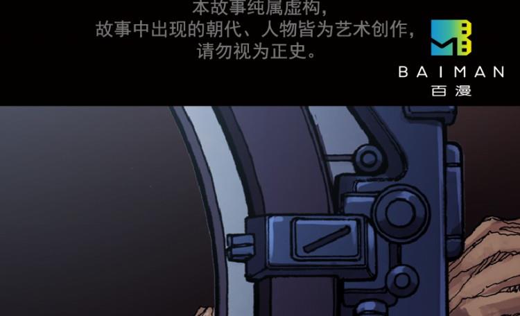 第83话(1/3)-第100话