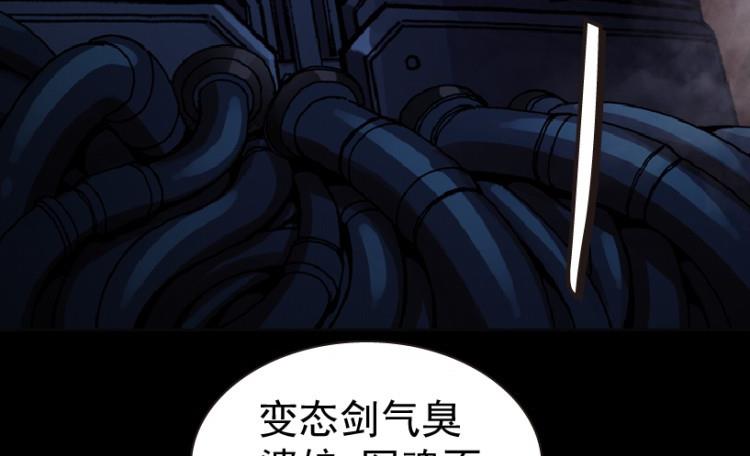 第83话(1/3)-第100话