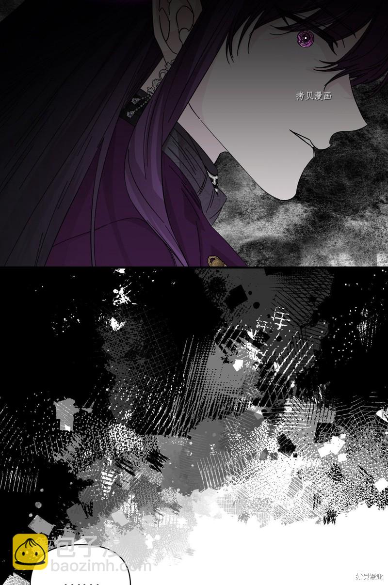 絕症惡女的幸福結局 - 第102話 幸福結局(1/2) - 5