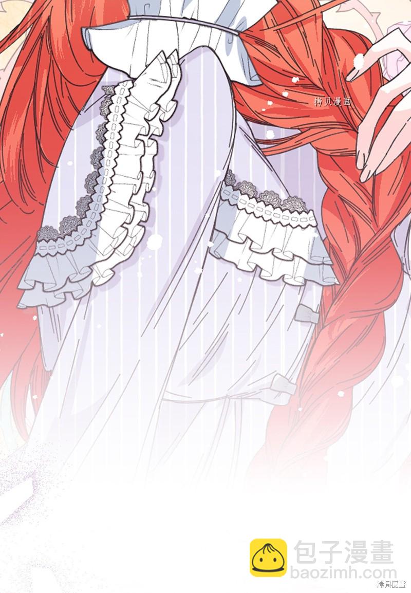 絕症惡女的幸福結局 - 第102話 幸福結局(2/2) - 4