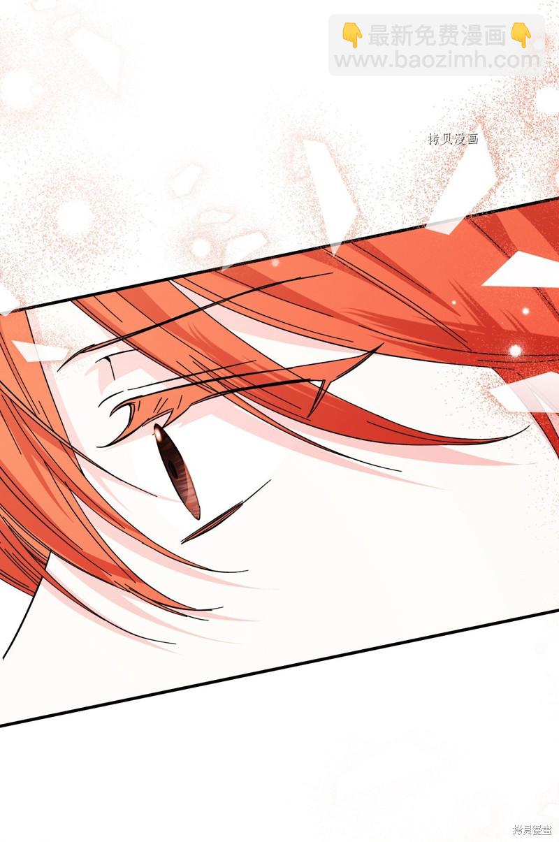 絕症惡女的幸福結局 - 第102話 幸福結局(2/2) - 5