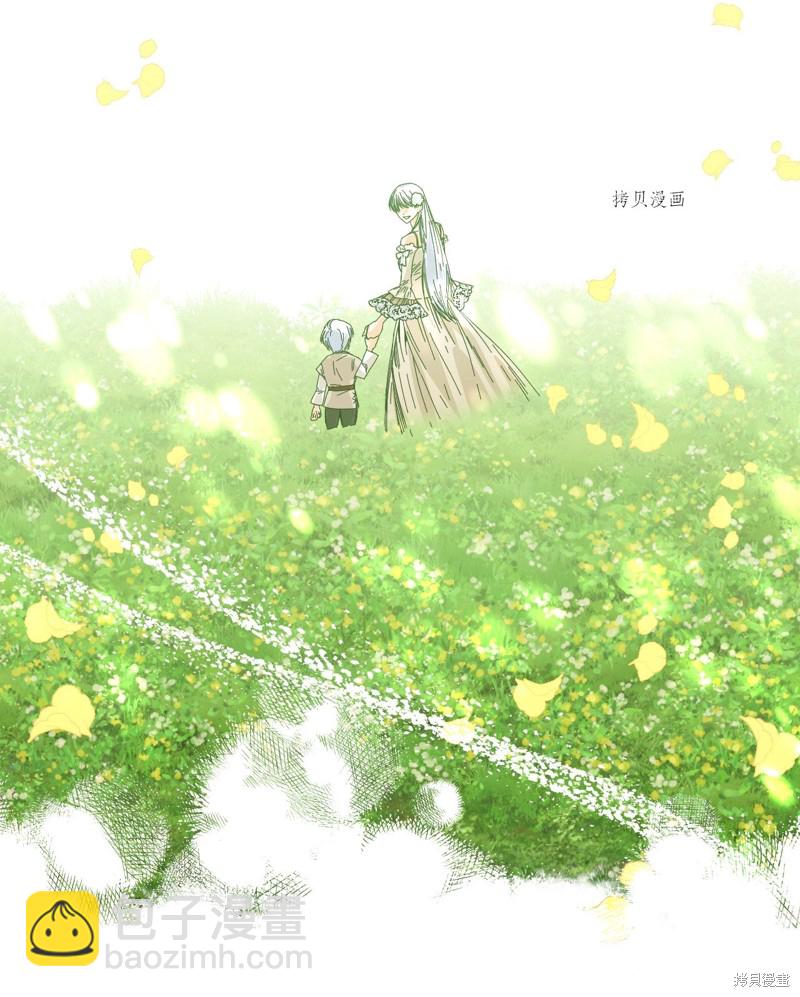 絕症惡女的幸福結局 - 第104話 潘的意義(1/2) - 3