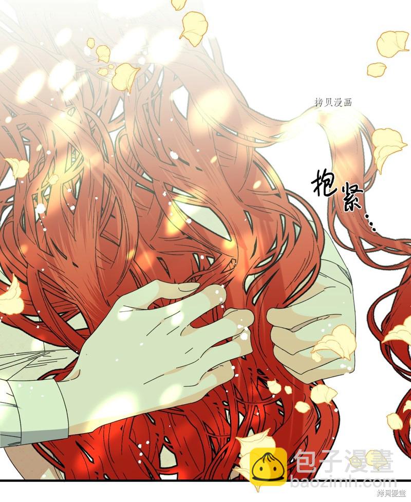 絕症惡女的幸福結局 - 第104話 潘的意義(2/2) - 5