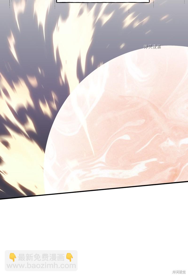 絕症惡女的幸福結局 - 第104話 潘的意義(2/2) - 6