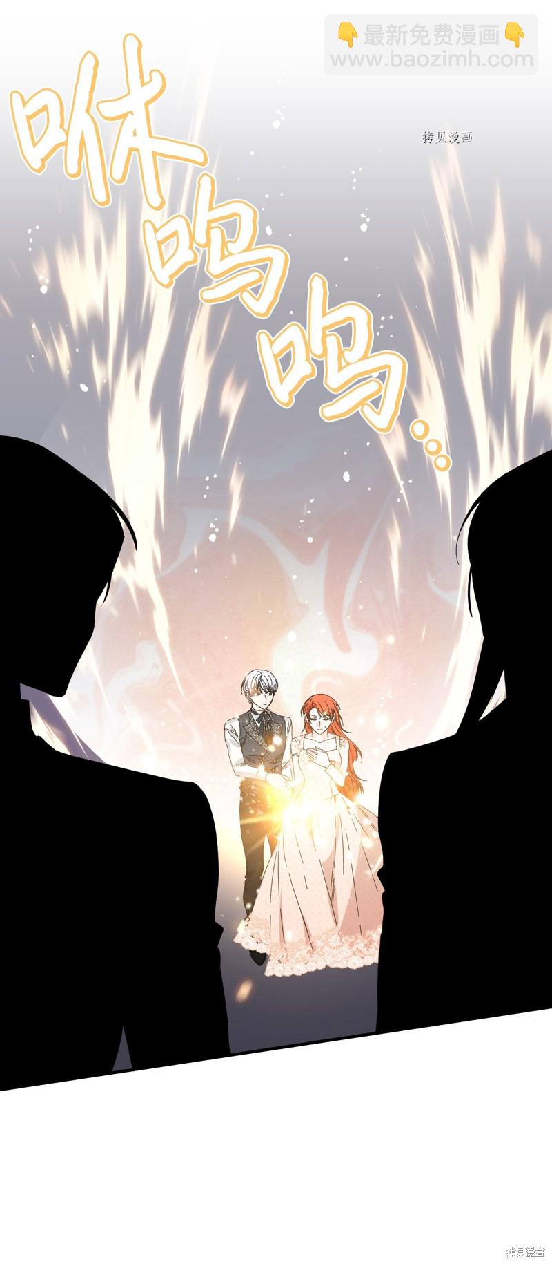 絕症惡女的幸福結局 - 第104話 潘的意義(2/2) - 4