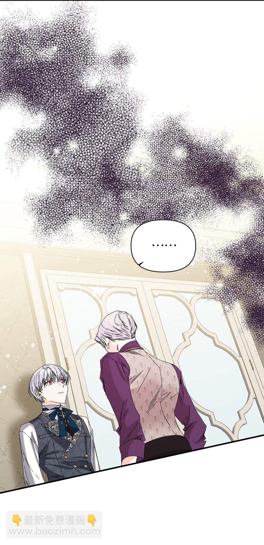 絕症惡女的幸福結局 - 106 你不會後悔的(1/2) - 3