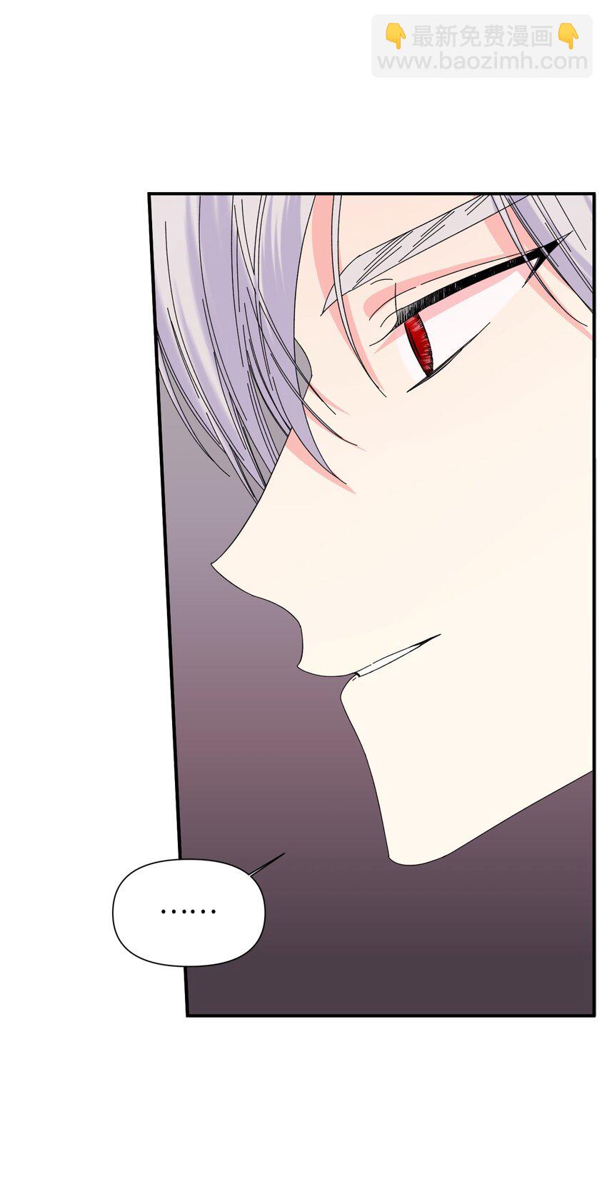 絕症惡女的幸福結局 - 106 你不會後悔的(1/2) - 4