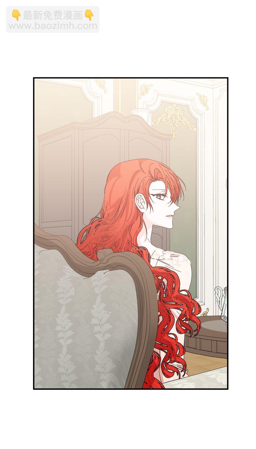 絕症惡女的幸福結局 - 106 你不會後悔的(1/2) - 1