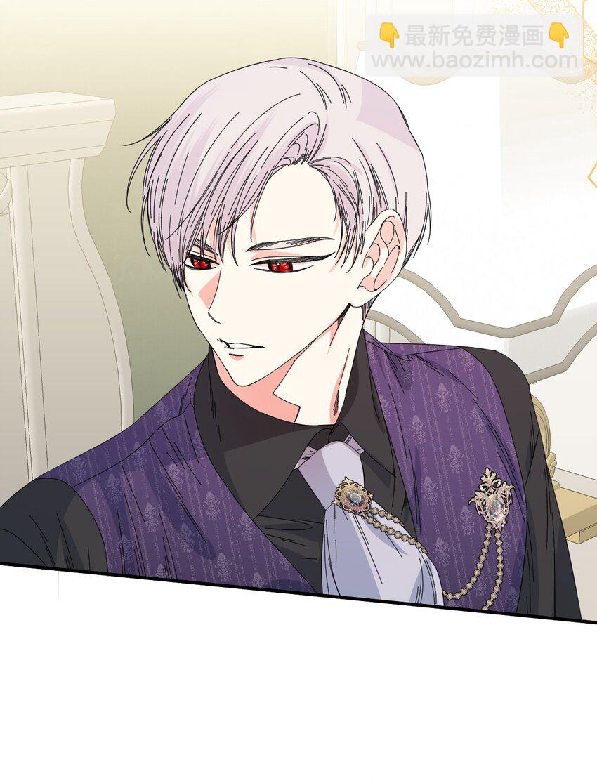 絕症惡女的幸福結局 - 番外2 雙胞胎(1/2) - 5