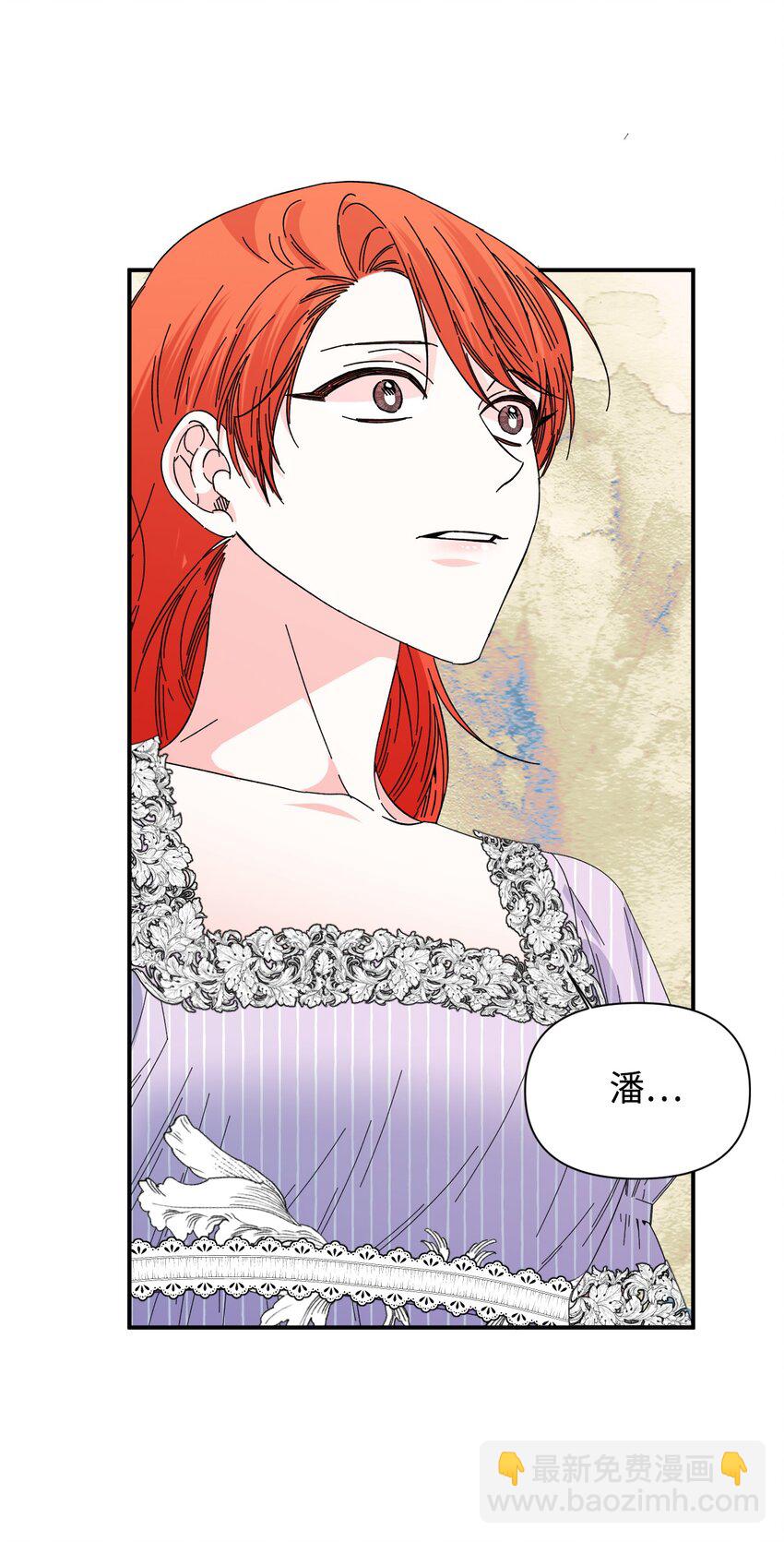 絕症惡女的幸福結局 - 番外2 雙胞胎(2/2) - 6