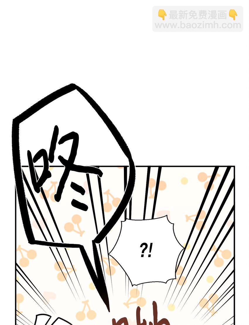 絕症惡女的幸福結局 - 番外2 雙胞胎(2/2) - 5