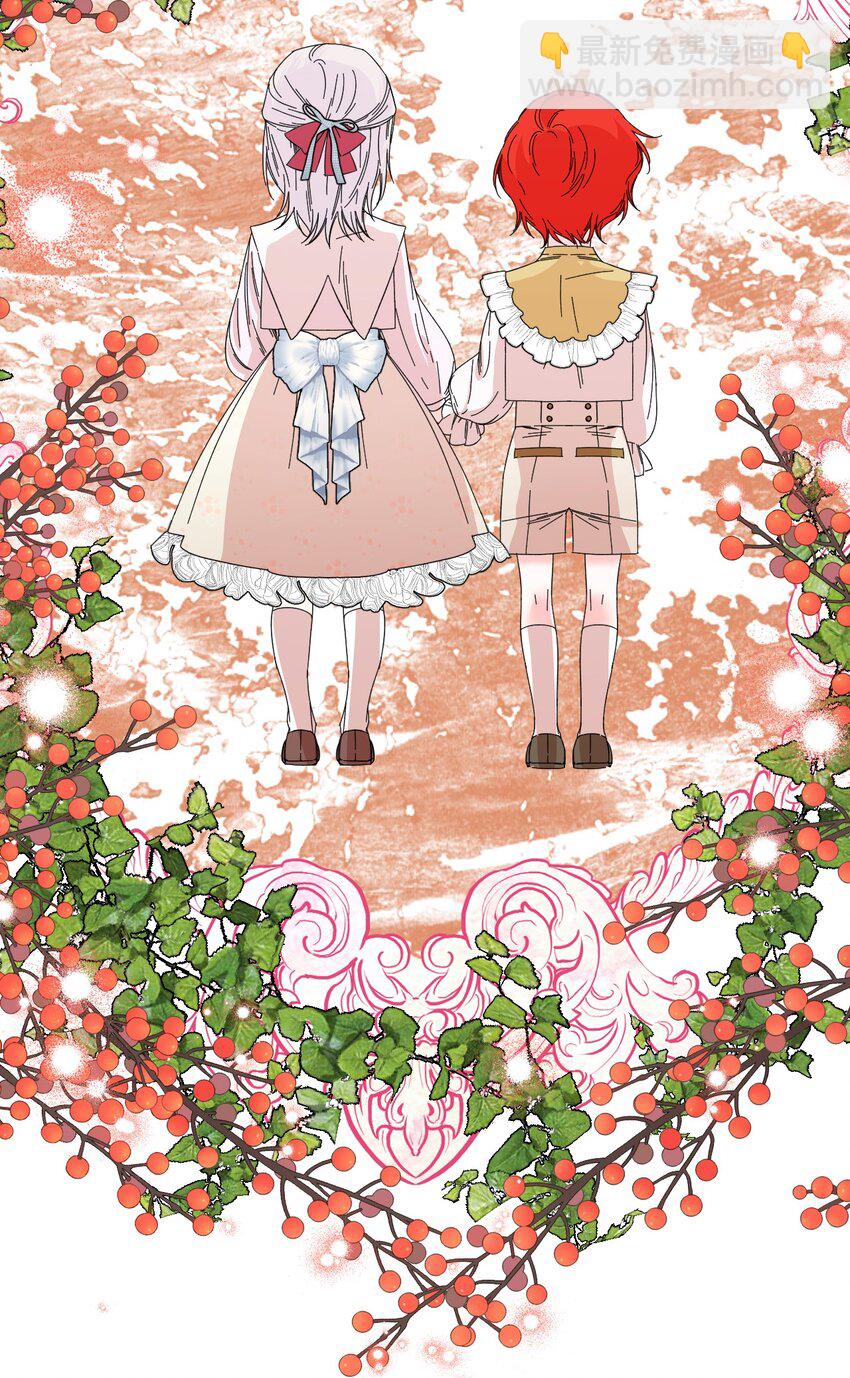 絕症惡女的幸福結局 - 番外2 雙胞胎(2/2) - 2