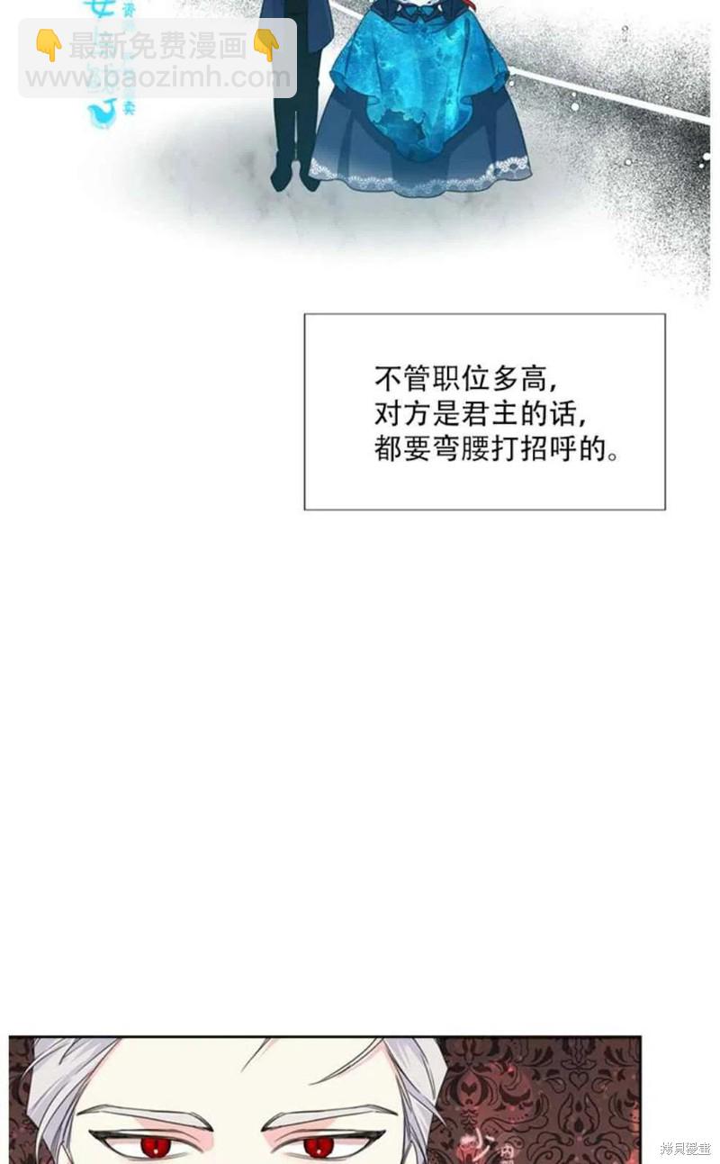 絕症惡女的幸福結局 - 第12話 - 6