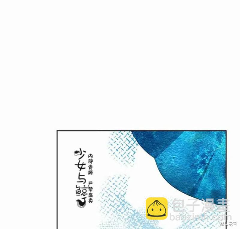 絕症惡女的幸福結局 - 第14話(2/2) - 2