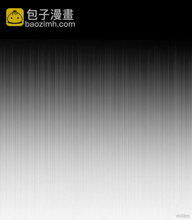 絕症惡女的幸福結局 - 第20話(1/2) - 7