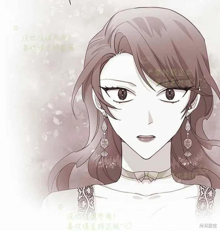 絕症惡女的幸福結局 - 第24話(2/2) - 1