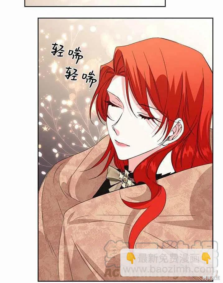 絕症惡女的幸福結局 - 第28話(2/2) - 3