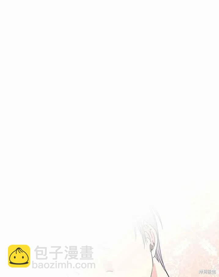 絕症惡女的幸福結局 - 第28話(2/2) - 1