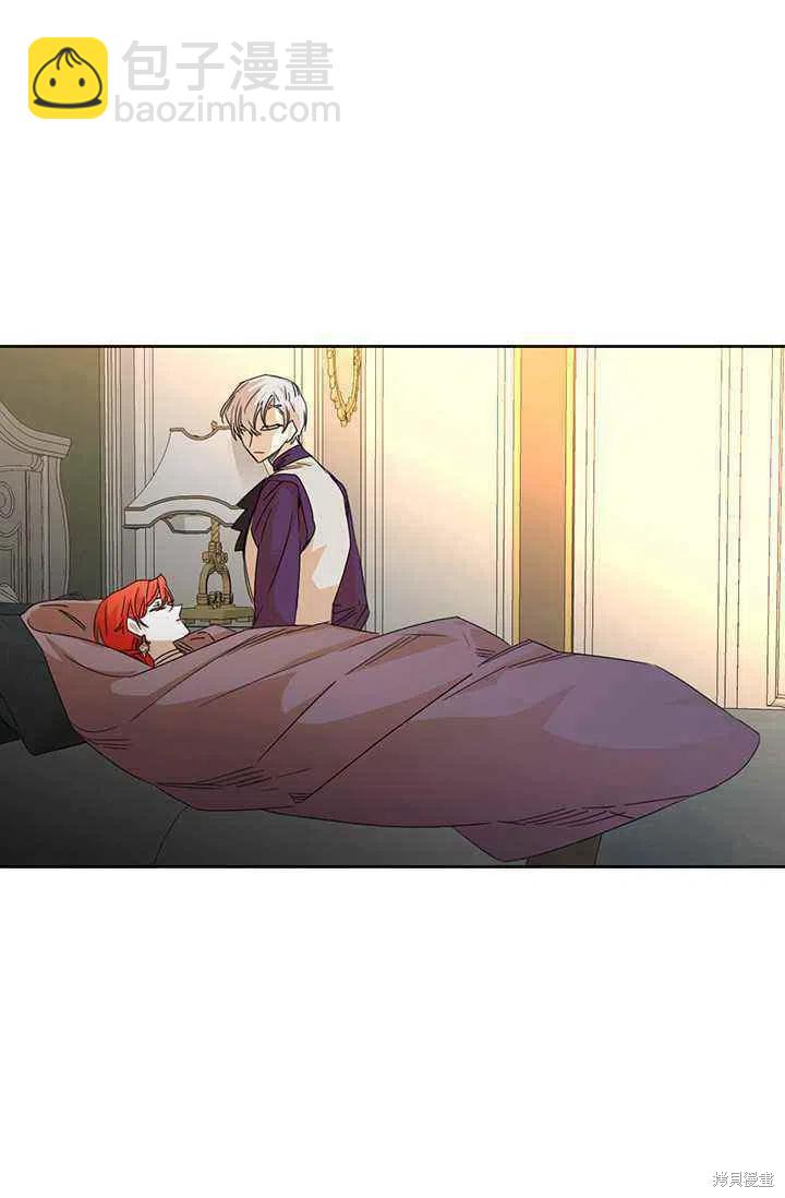 絕症惡女的幸福結局 - 第44話(1/2) - 4