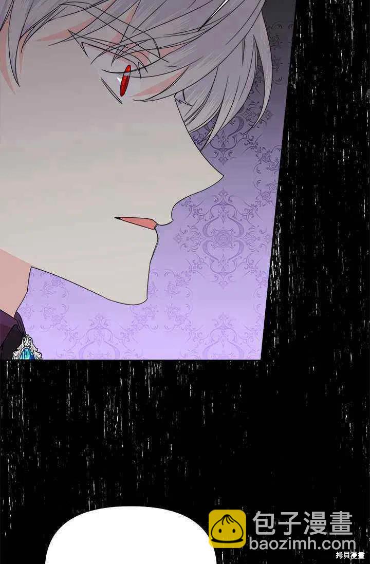 絕症惡女的幸福結局 - 第44話(2/2) - 3