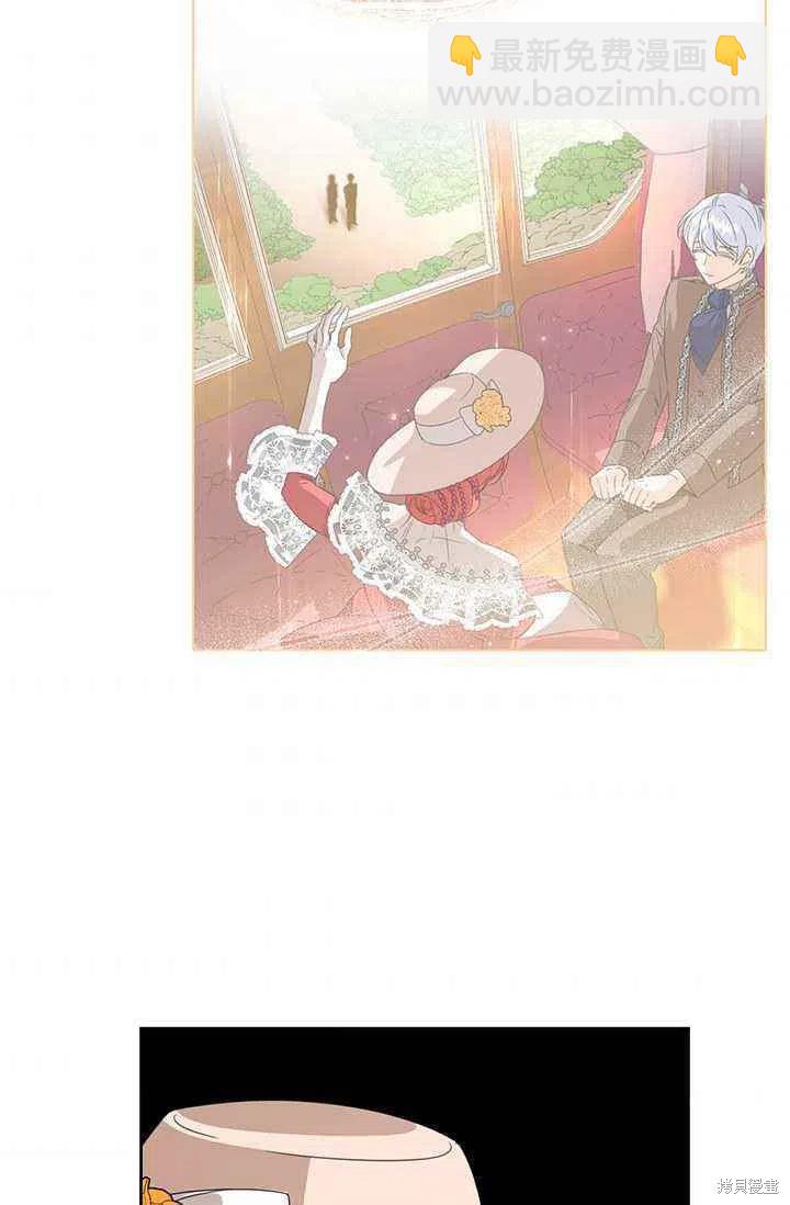 絕症惡女的幸福結局 - 第44話(1/2) - 6