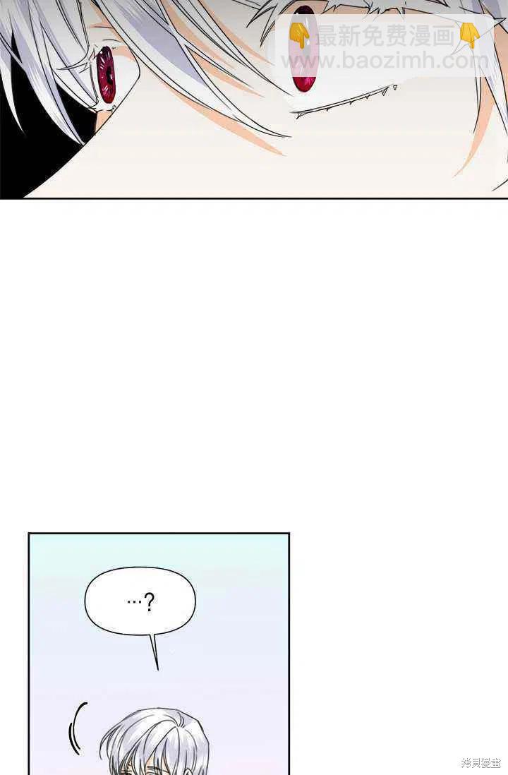 絕症惡女的幸福結局 - 第44話(2/2) - 1