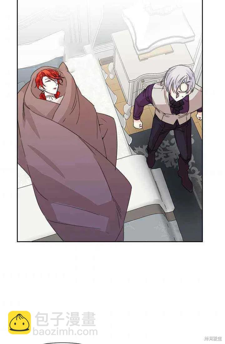 絕症惡女的幸福結局 - 第44話(2/2) - 5