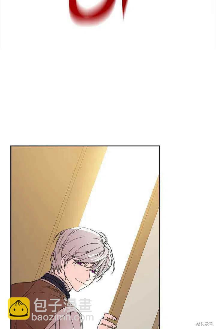 絕症惡女的幸福結局 - 第44話(2/2) - 3