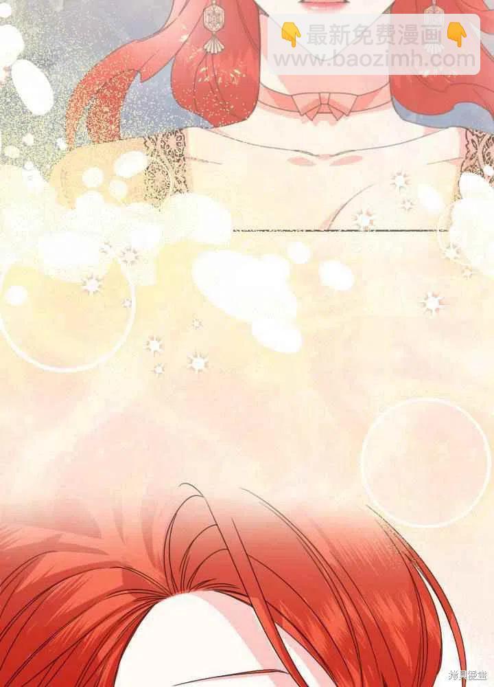 絕症惡女的幸福結局 - 第46話(1/2) - 7