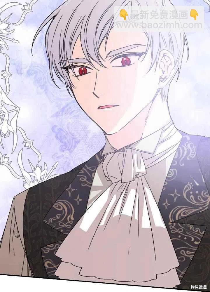 絕症惡女的幸福結局 - 第46話(1/2) - 2