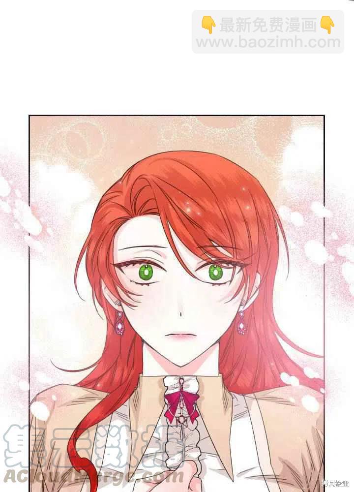 絕症惡女的幸福結局 - 第46話(1/2) - 3