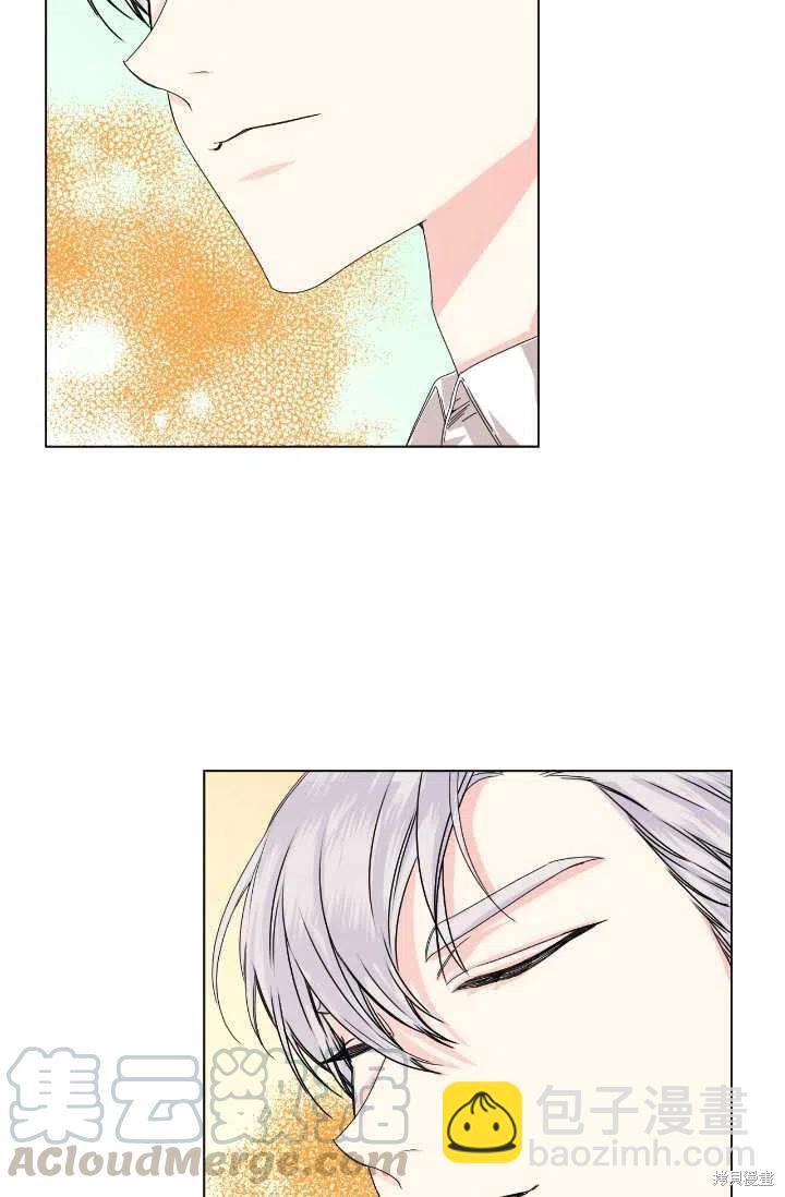 絕症惡女的幸福結局 - 第48話(1/2) - 4