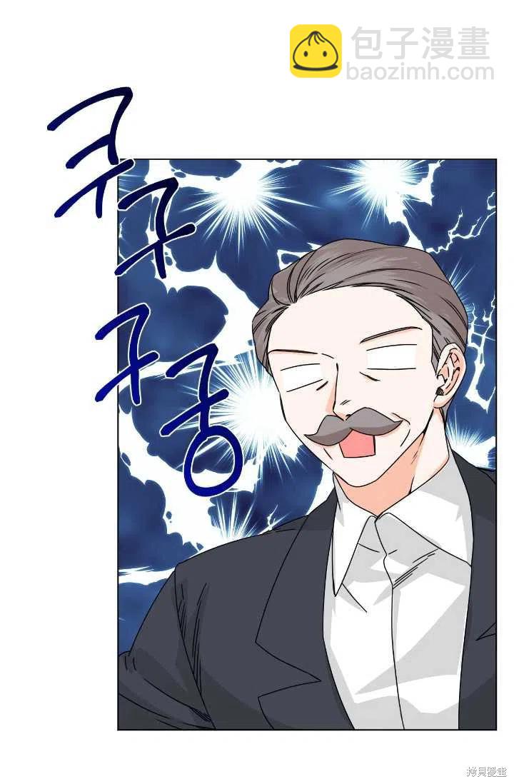 絕症惡女的幸福結局 - 第48話(1/2) - 1