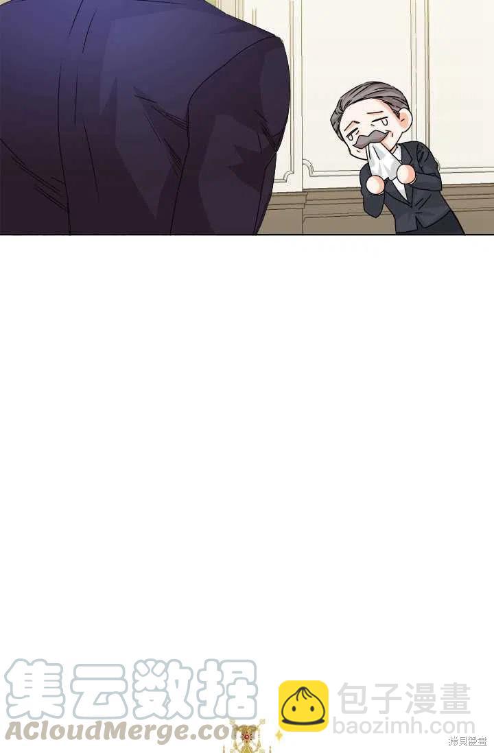 絕症惡女的幸福結局 - 第48話(1/2) - 5