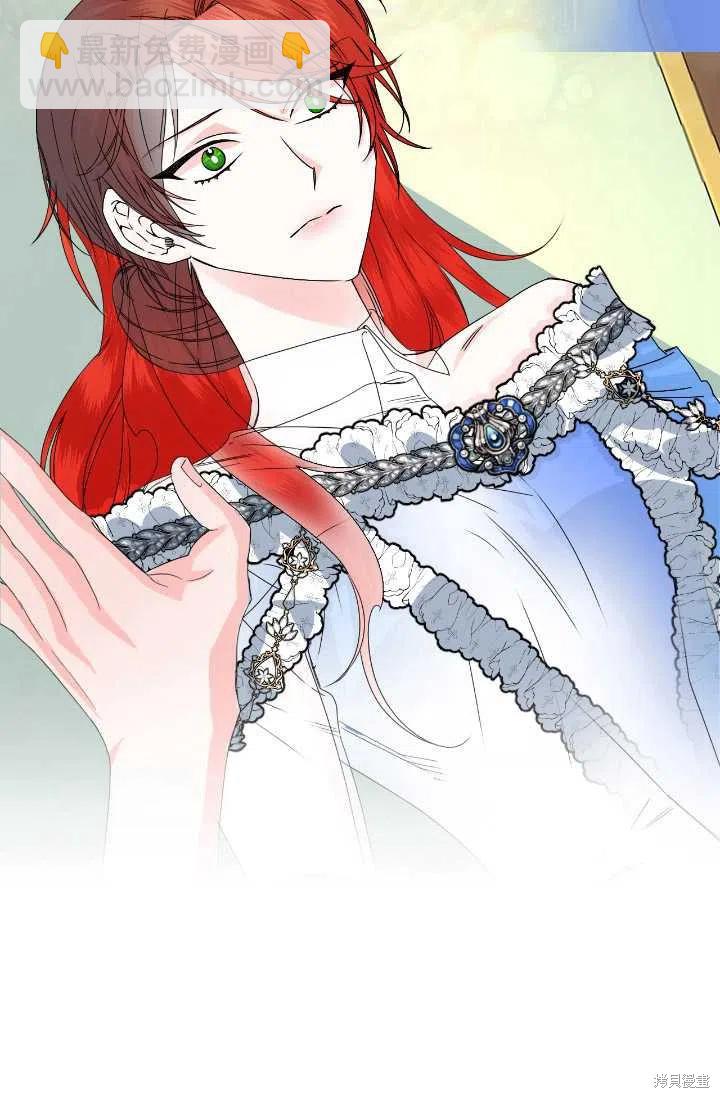 絕症惡女的幸福結局 - 第48話(1/2) - 7