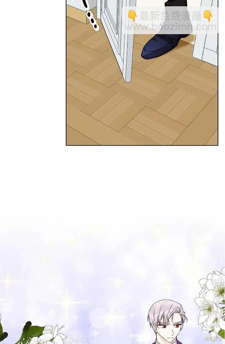 絕症惡女的幸福結局 - 第48話(2/2) - 2