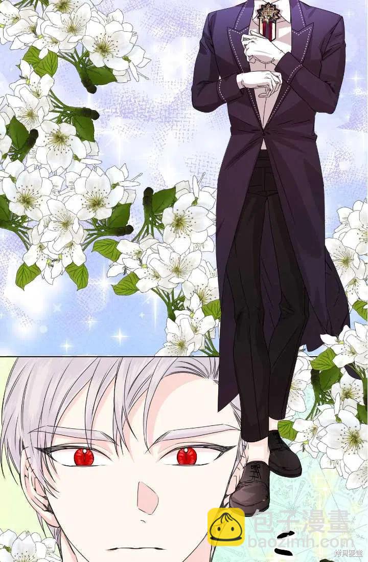 絕症惡女的幸福結局 - 第48話(2/2) - 3