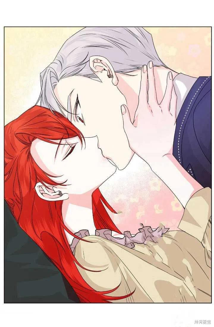 絕症惡女的幸福結局 - 第48話(1/2) - 6