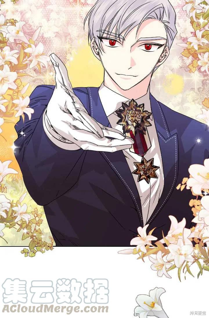 絕症惡女的幸福結局 - 第48話(2/2) - 5